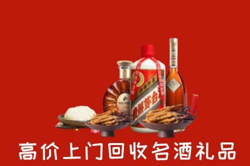 武胜县名酒回收店